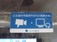 藍眼科技識別標章與補習班客戶合照